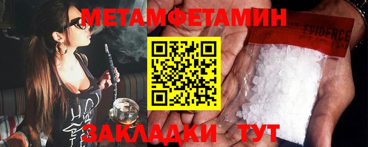 Верхняя Салда  АМФ  Вход с VPN  АМФЕТАМИН 98% 