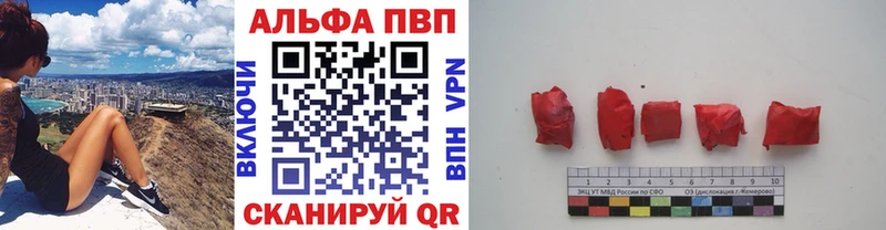 Alpha PVP крисы CK  Верхняя Салда 
