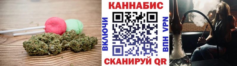 Cannafood конопля  Верхняя Салда 