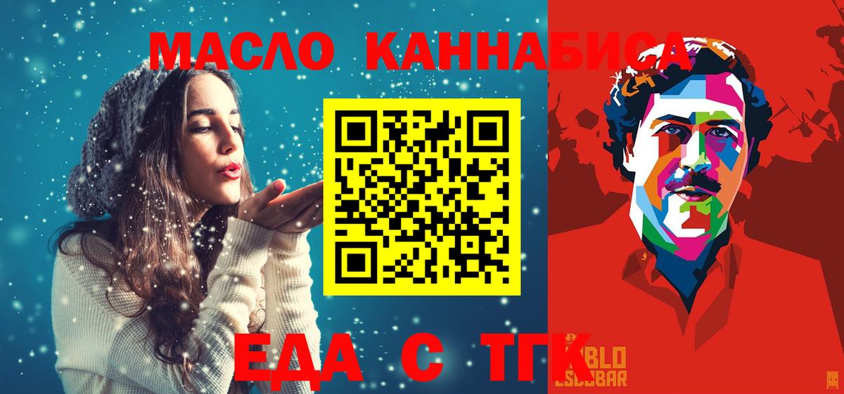 Верхняя Салда  Canna-Cookies конопля  Вход с VPN 