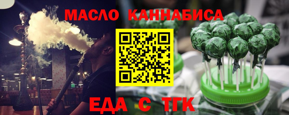 Cannafood конопля  Верхняя Салда 