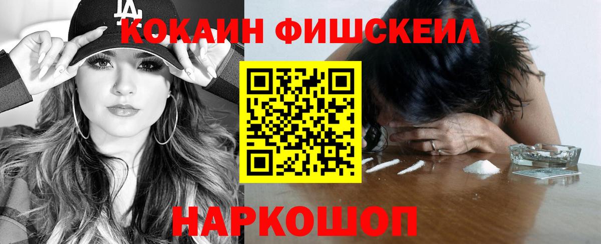 Cocaine 97%  Верхняя Салда  COCAIN Columbia 