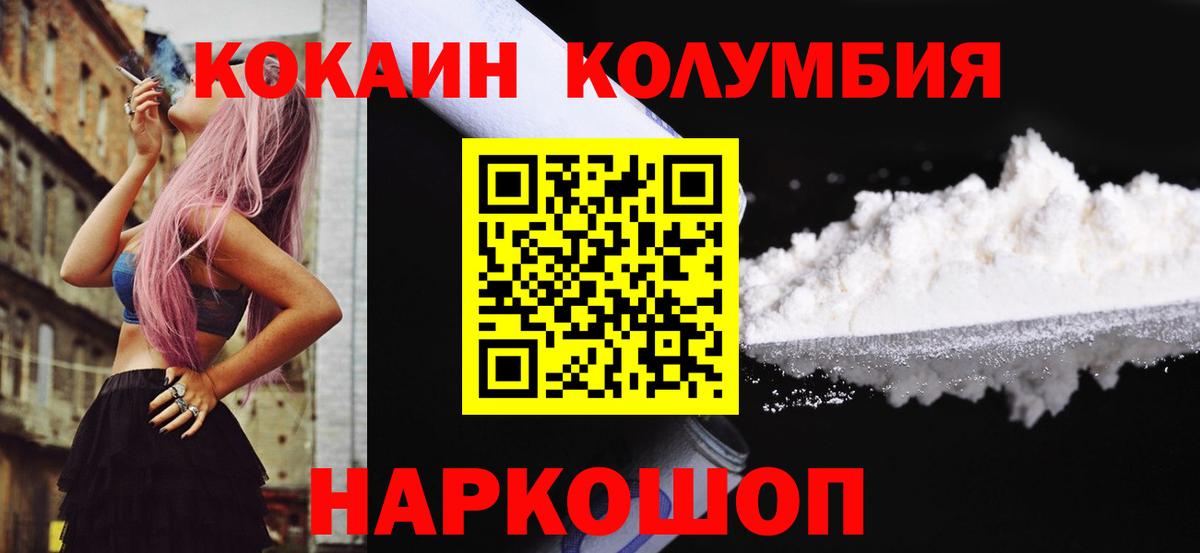 Cocaine Боливия Верхняя Салда