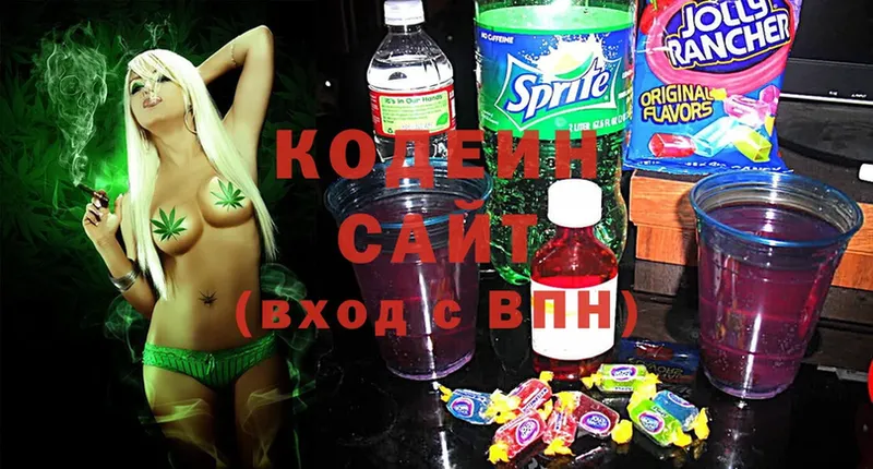 МЕГА маркетплейс  Верхняя Салда  Кодеин Purple Drank 