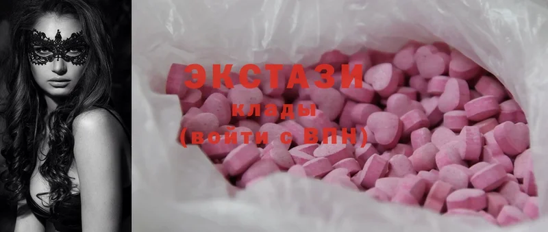 Ecstasy 280 MDMA  закладка  Верхняя Салда 