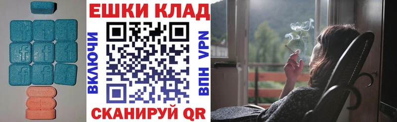 ЭКСТАЗИ MDMA купить закладку Верхняя Салда
