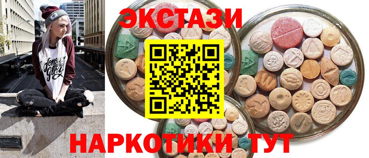 даркнет сайт  Ecstasy таблы  Ecstasy 99%  Вход с VPN  Верхняя Салда  Экстази 