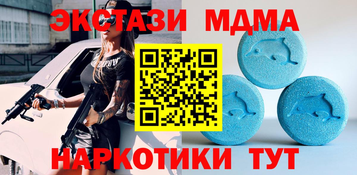 Ecstasy TESLA Верхняя Салда