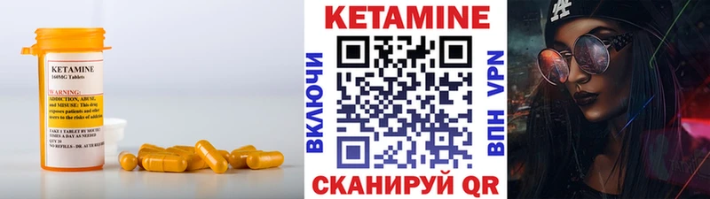 КЕТАМИН VHQ  купить  сайты  ОМГ ОМГ как зайти  Верхняя Салда 