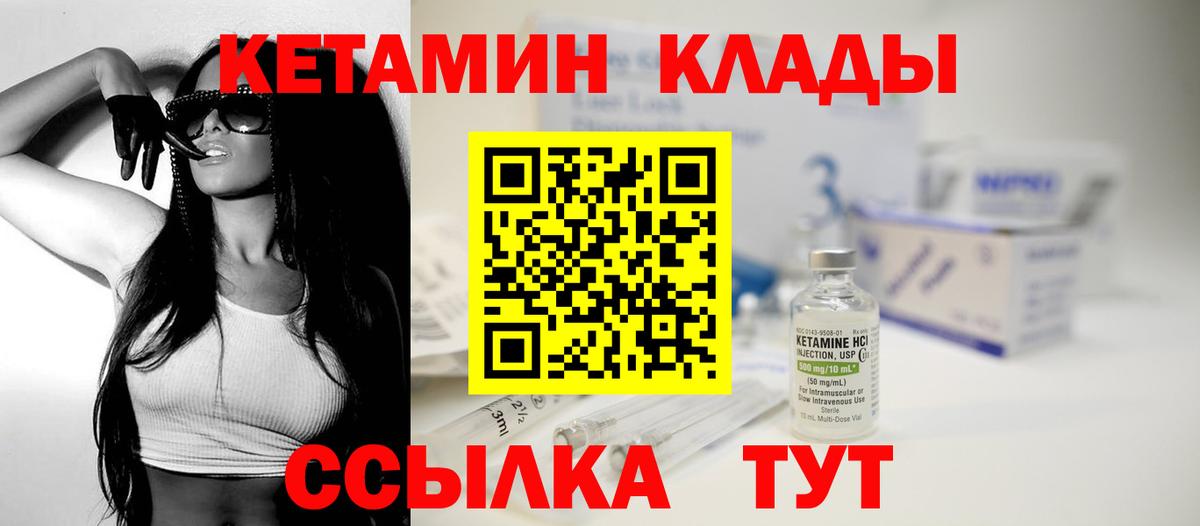 Верхняя Салда  Кетамин VHQ  Вход с VPN  Кетамин VHQ 