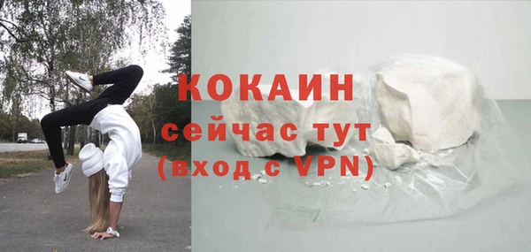 мефедрон VHQ Переславль-Залесский