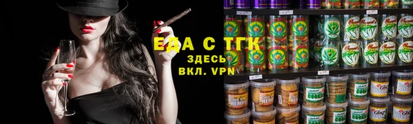 молекула духа Вязьма