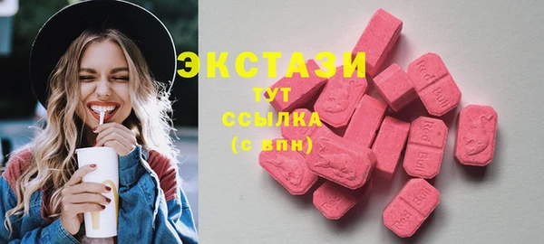 мефедрон VHQ Переславль-Залесский