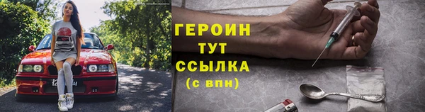 альфа пвп VHQ Покачи