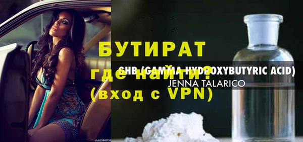 гидра Пестово