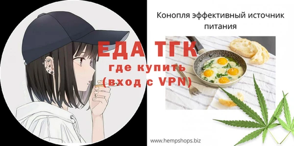 мефедрон VHQ Переславль-Залесский