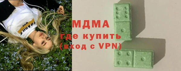 гидра Пестово