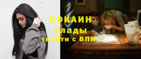 мефедрон VHQ Переславль-Залесский