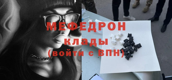 мефедрон VHQ Переславль-Залесский