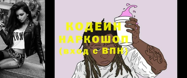 мефедрон VHQ Переславль-Залесский