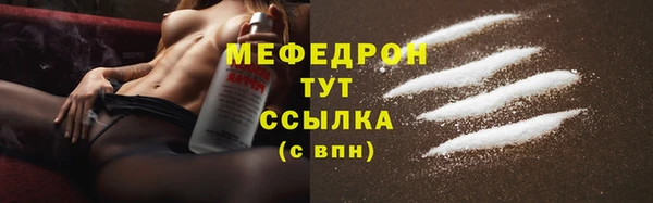 мефедрон VHQ Переславль-Залесский