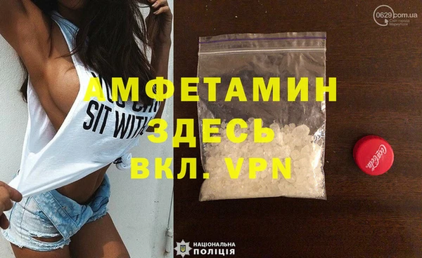 мефедрон VHQ Переславль-Залесский