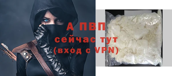 мефедрон VHQ Переславль-Залесский
