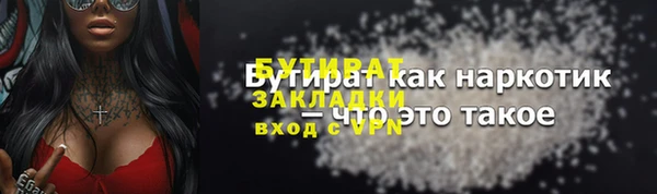 мефедрон VHQ Переславль-Залесский