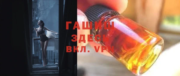 мефедрон VHQ Переславль-Залесский
