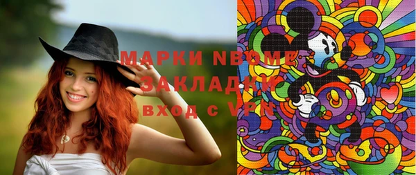 мефедрон VHQ Переславль-Залесский