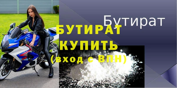 кокаин премиум Покровск