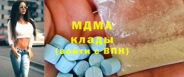 мефедрон VHQ Переславль-Залесский