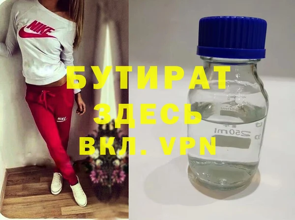 гидра Пестово