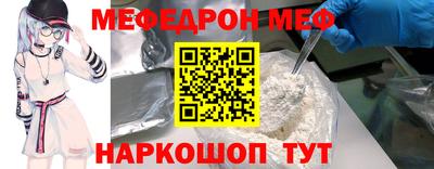 скорость Балаково