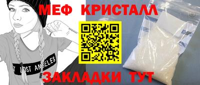 ECSTASY Апшеронск