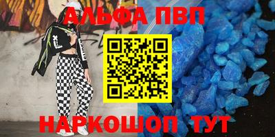 кокаин колумбия Апрелевка