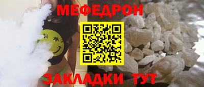 скорость Балаково