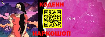 гашишное масло Балахна