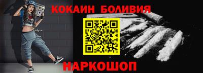 скорость Балаково