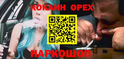 бутик Бугуруслан