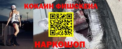 кокаин перу Балашиха