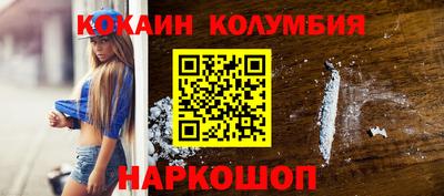 гашишное масло Балахна