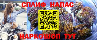скорость Балаково