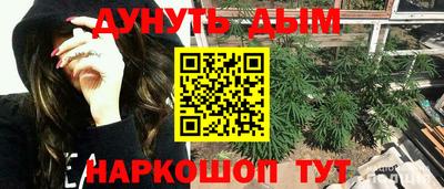 гашишное масло Балахна