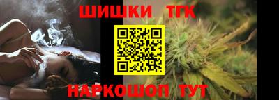 гашишное масло Балахна