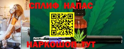 скорость Балаково