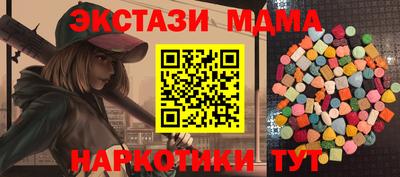 гашишное масло Балахна