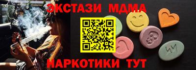 скорость Балаково