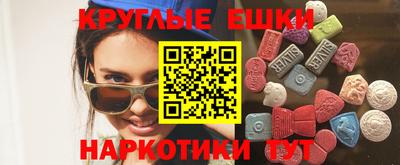 гашишное масло Балахна