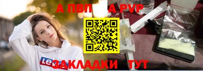 кокаин перу Балашиха